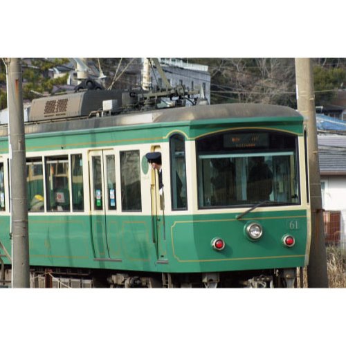 江ノ電